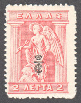 Greece Scott 234 Mint - Click Image to Close